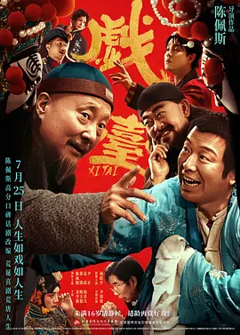 3p影视